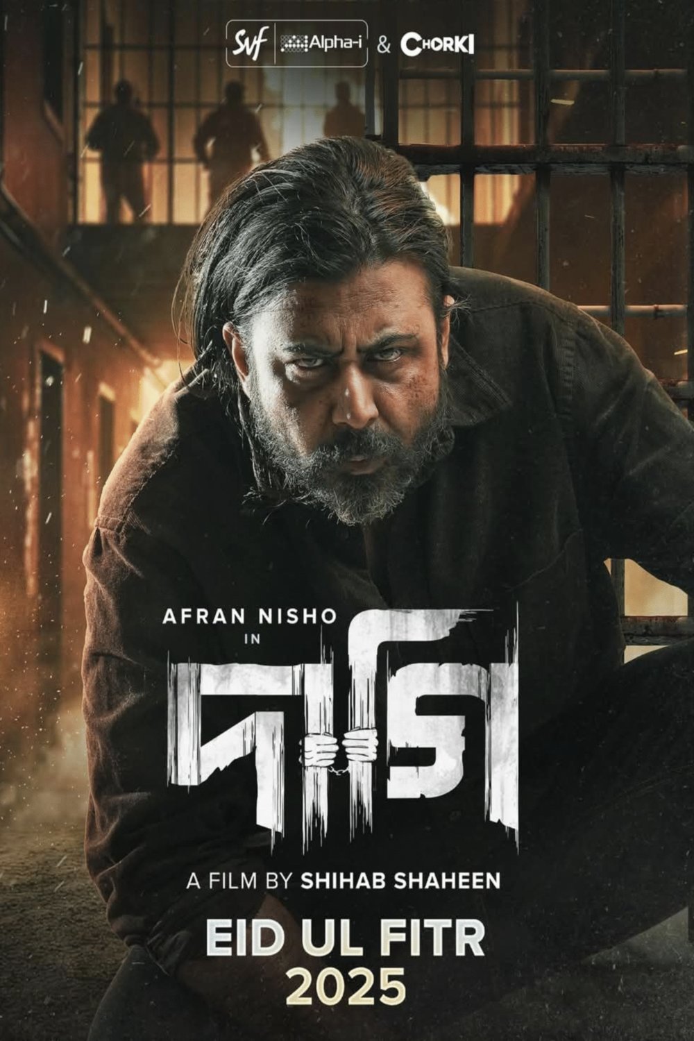 Poster of the movie Daagi [2025]