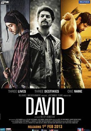 Poster of the movie David