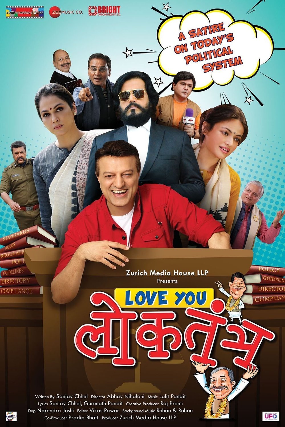 Poster of the movie Love You Loktantra [2022]