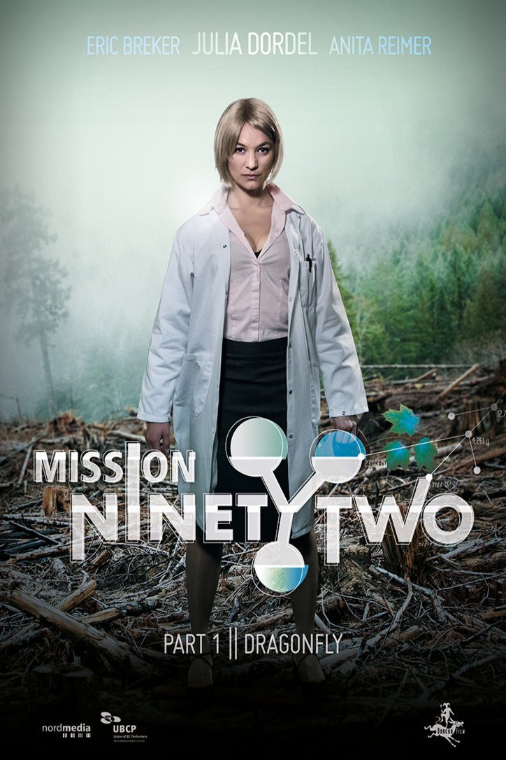 L'affiche du film Mission NinetyTwo: Dragonfly