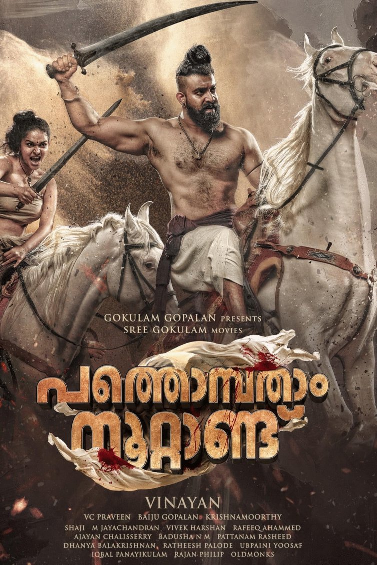 Malayalam poster of the movie Pathombatham Noottandu