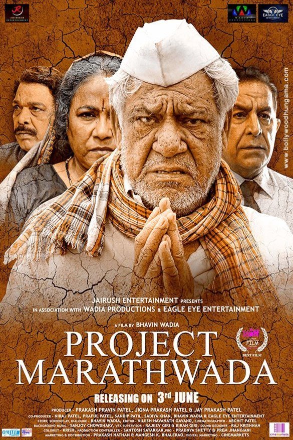 L'affiche originale du film Project Marathwada en Hindi