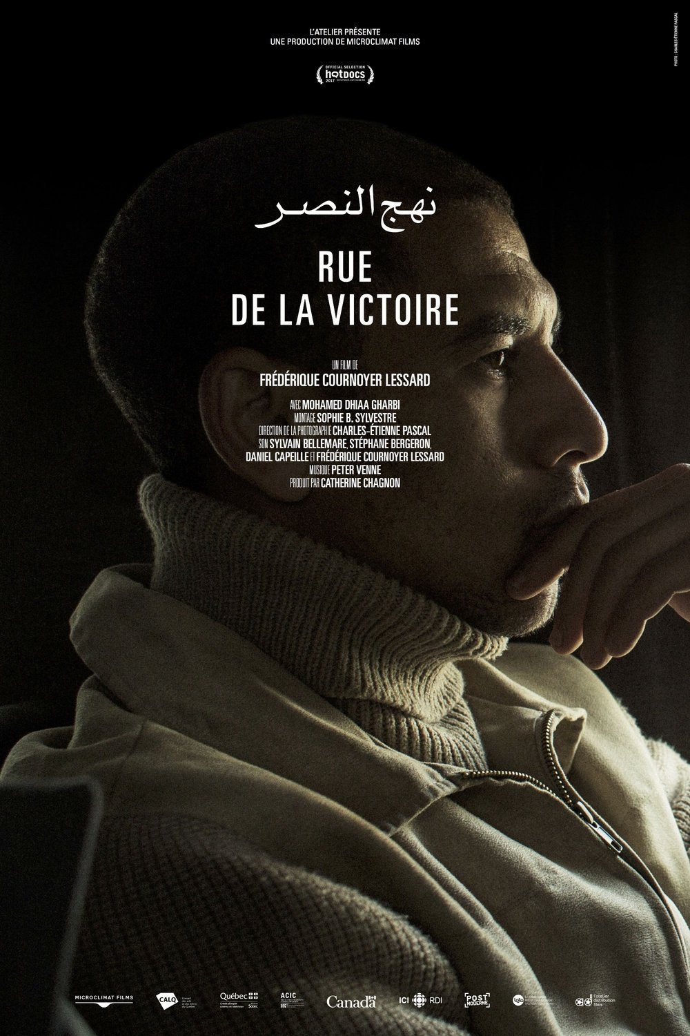 Poster of the movie Rue de la Victoire