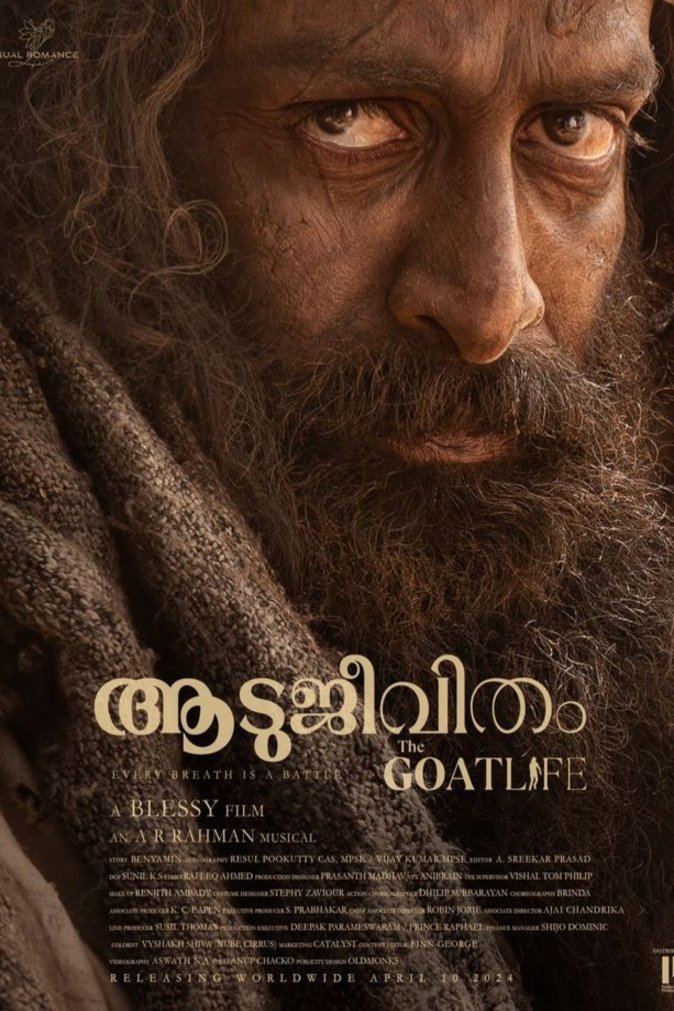 Poster of the movie Aadujeevitham