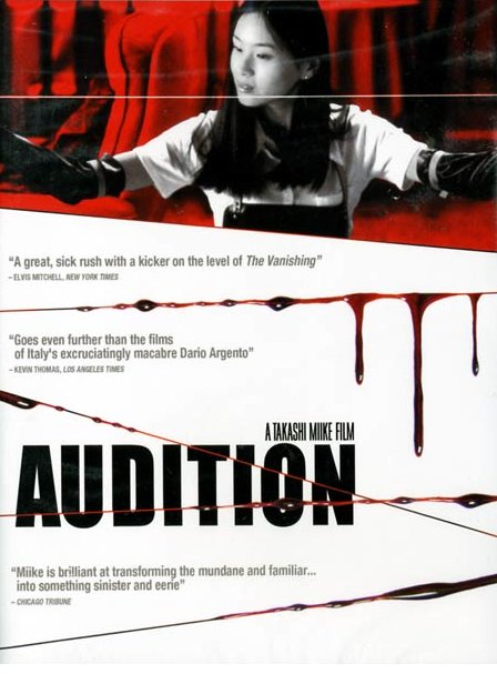 Poster of the movie Audition