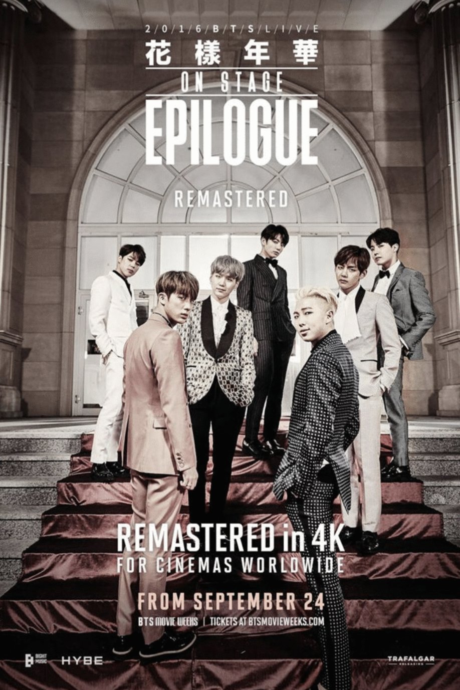 L'affiche du film BTS 2016 Live the Most Beautiful Moment in Life on Stage: Epilogue Remastered [2025]