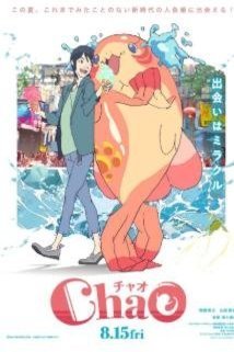 Poster of the movie ChaO [2025]