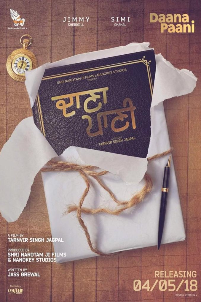 L'affiche originale du film Daana Paani en Penjabi