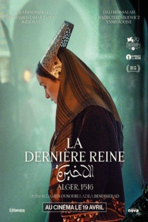 Arabic poster of the movie El Akhira. La dernière reine