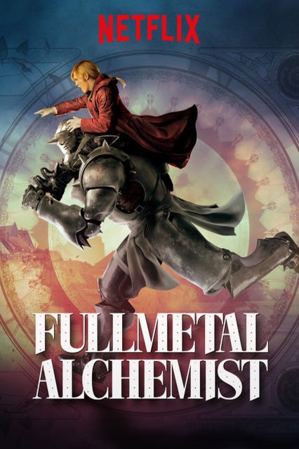 Japanese poster of the movie FullMetal Alchemist