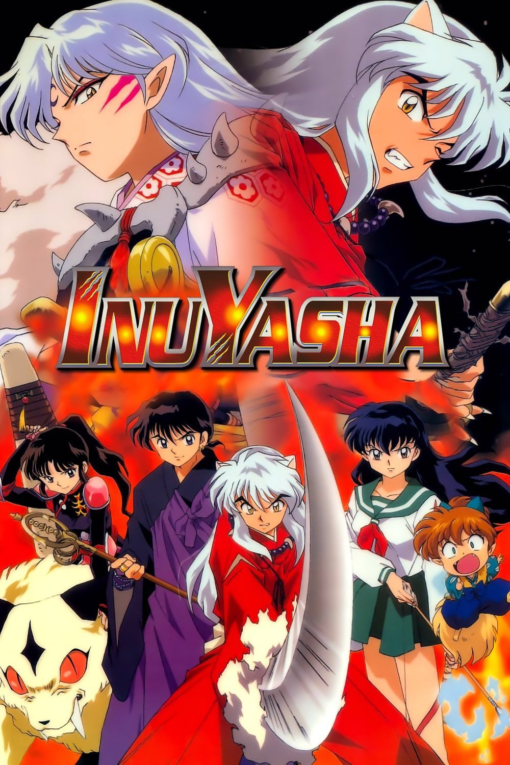 Japanese poster of the movie Inuyasha