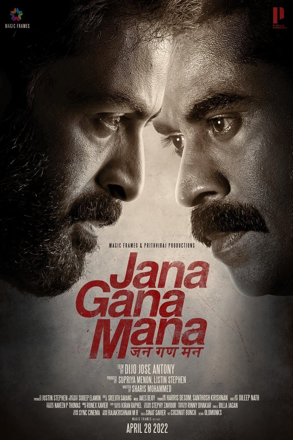 L'affiche originale du film Jana Gana Mana en Malayâlam