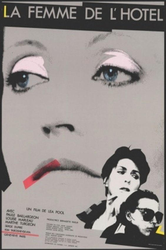 L'affiche du film La femme de l'hôtel