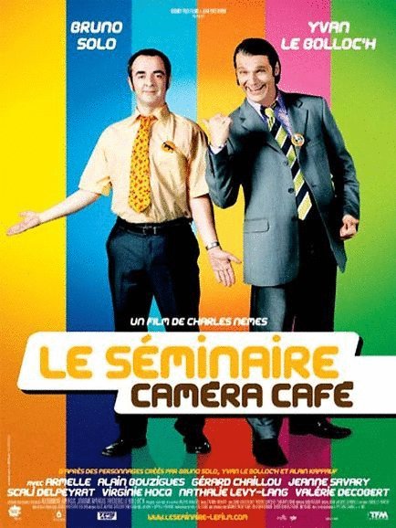 L'affiche du film Le Séminaire Caméra Café [2009]