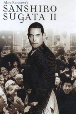 L'affiche du film Zoku Sugata Sanshirô