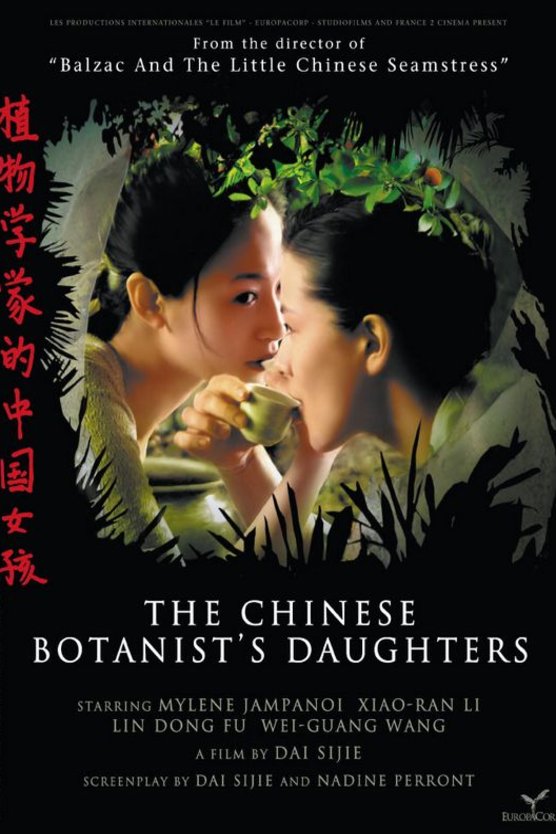 Poster of the movie The Chinese Botanist's Daughters [2006]