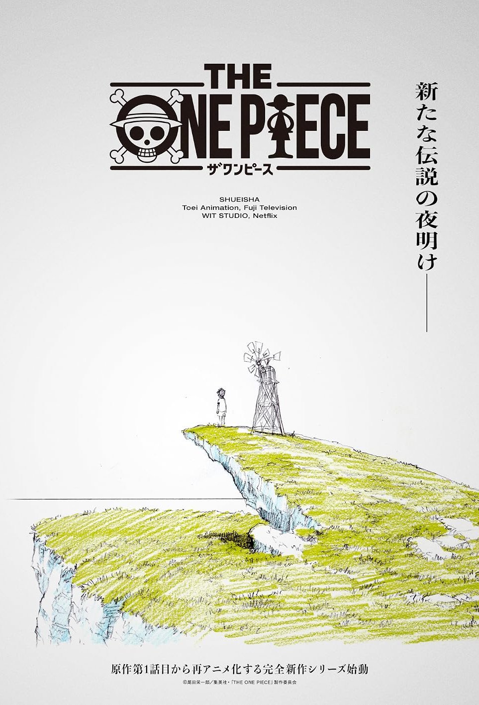 L'affiche du film The One Piece [2026]