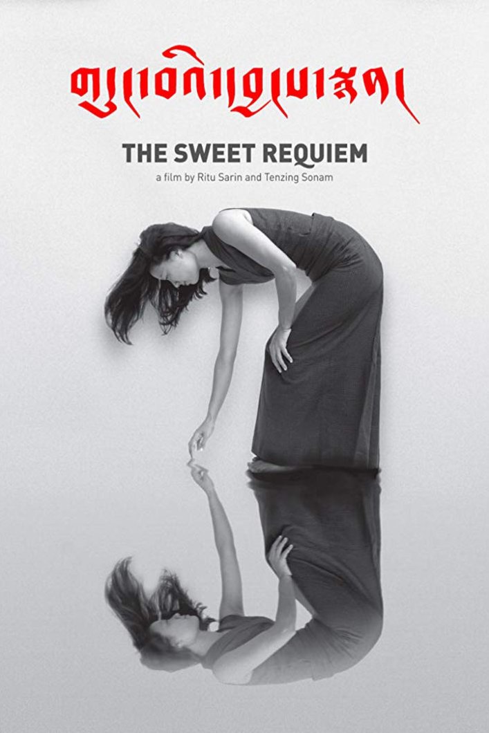 Poster of the movie The Sweet Requiem