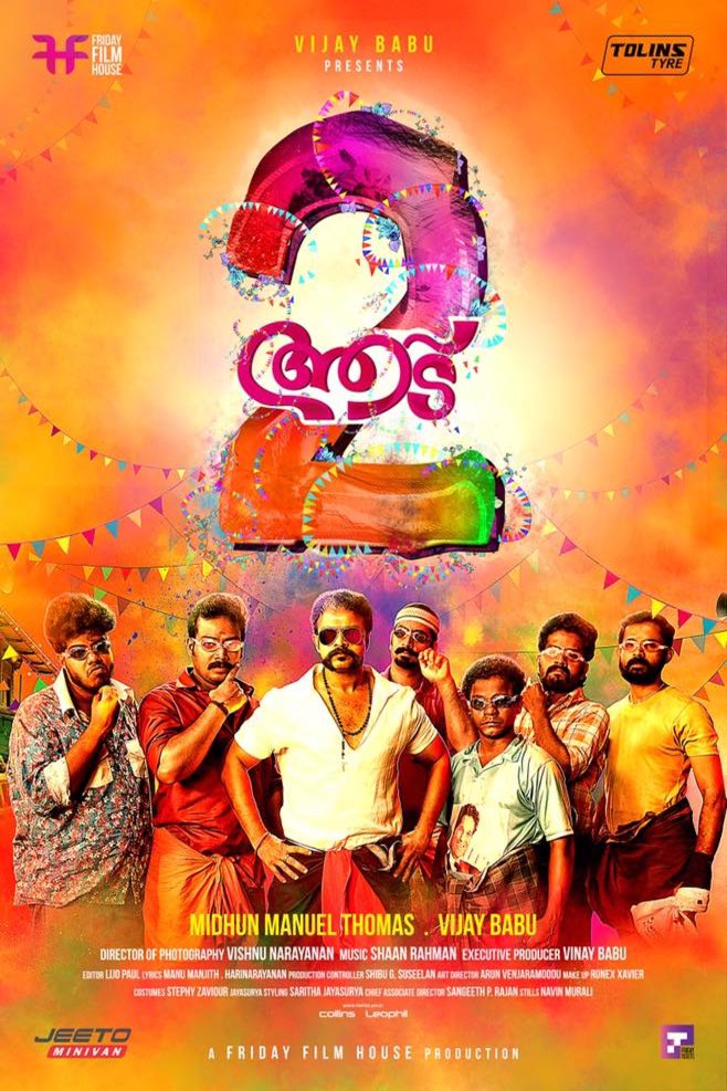 Malayalam poster of the movie Aadu 2