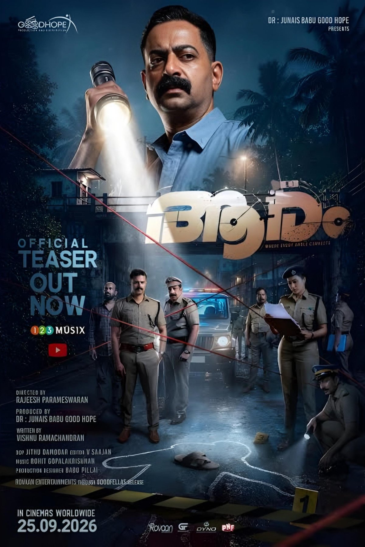 Poster of the movie Aaram [2026]