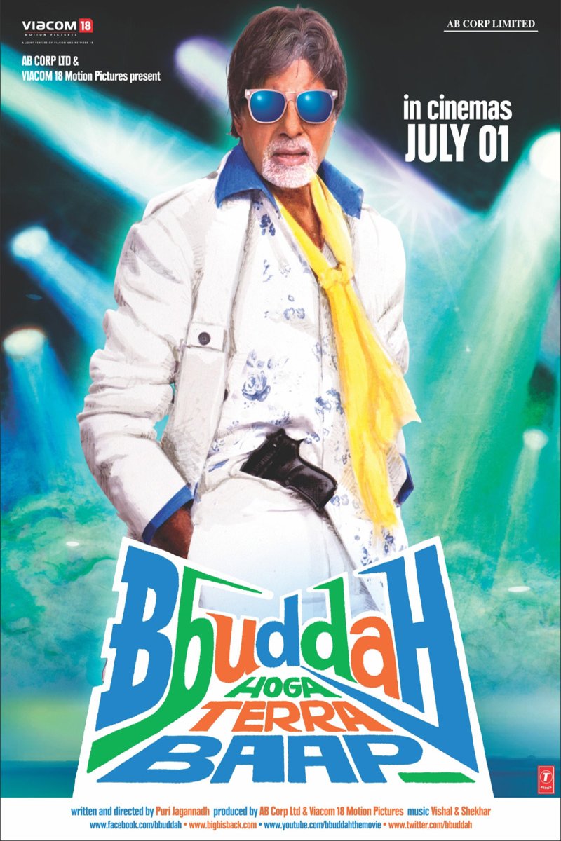 Hindi poster of the movie Bbuddah... Hoga Terra Baap