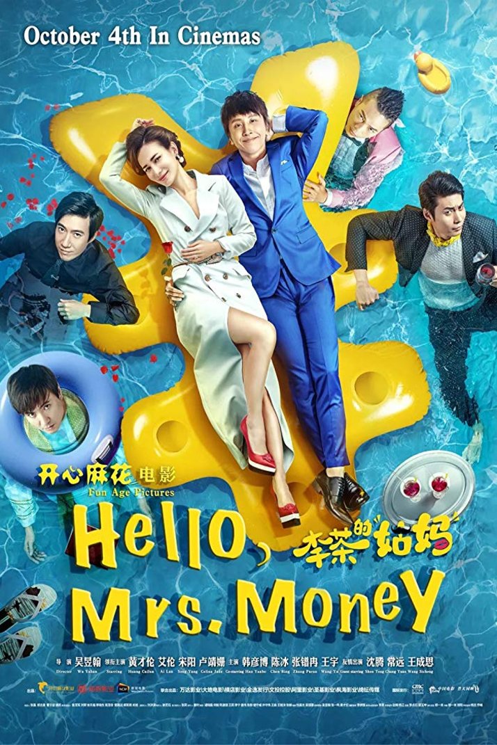 L'affiche du film Hello, Mrs. Money