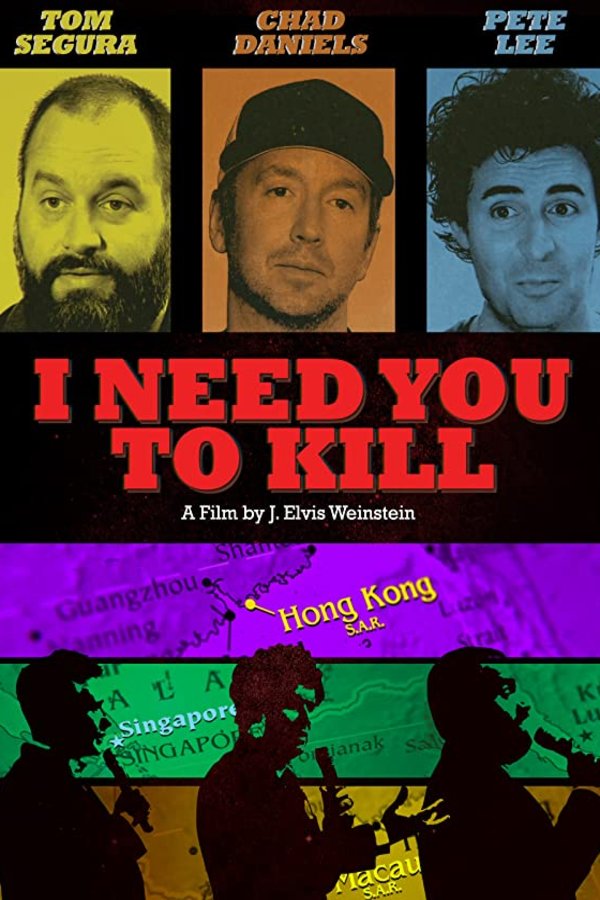 Poster of the movie I Need You to Kill