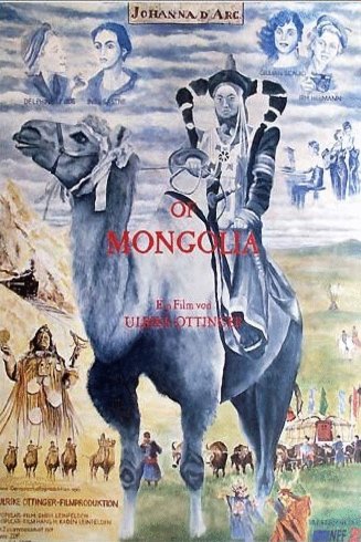 L'affiche originale du film Jeanne d'Arc de Mongolie en russe