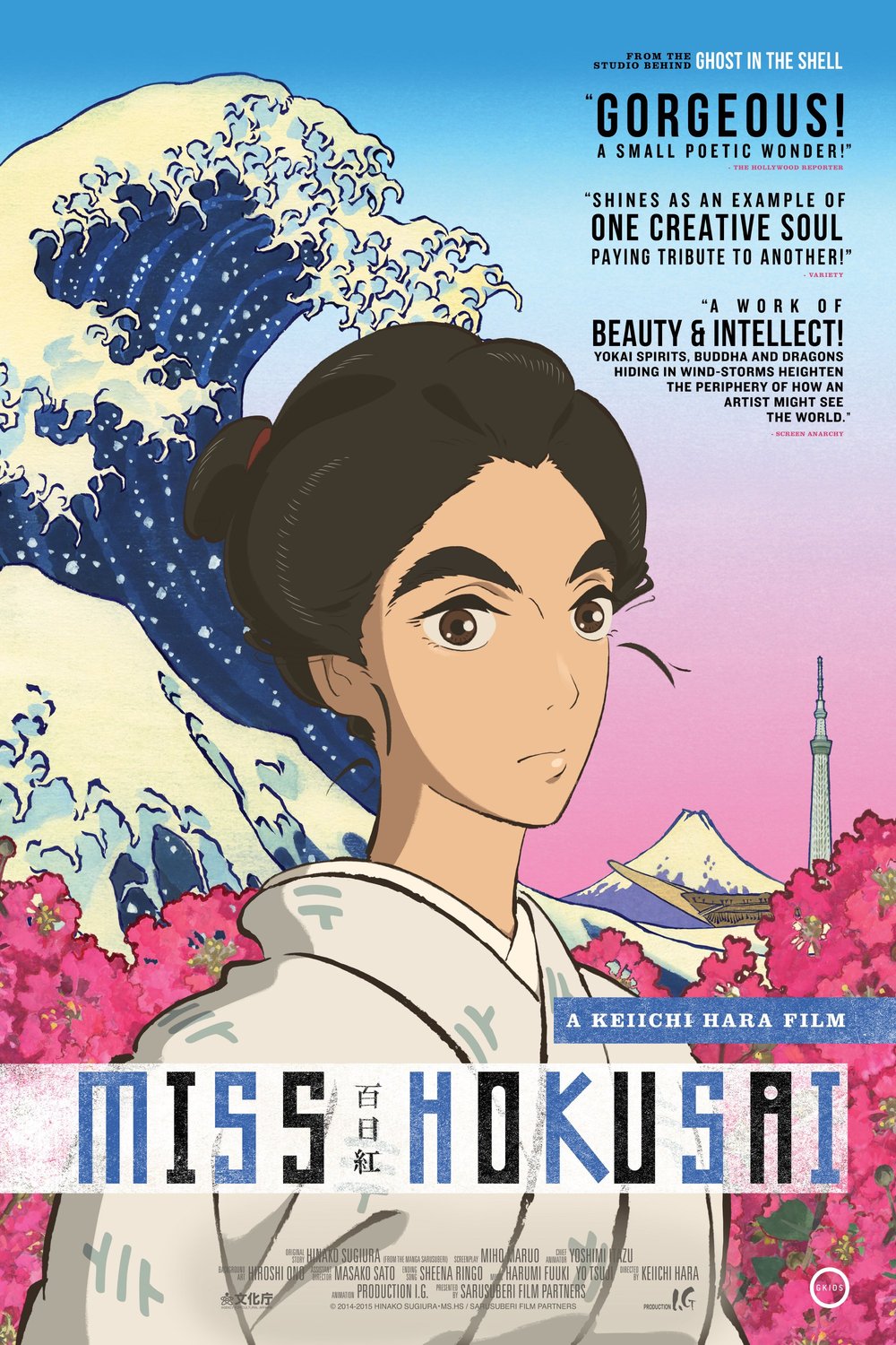 Poster of the movie Miss Hokusai