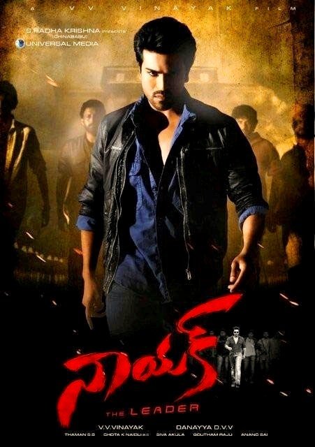 Telugu poster of the movie The Leader