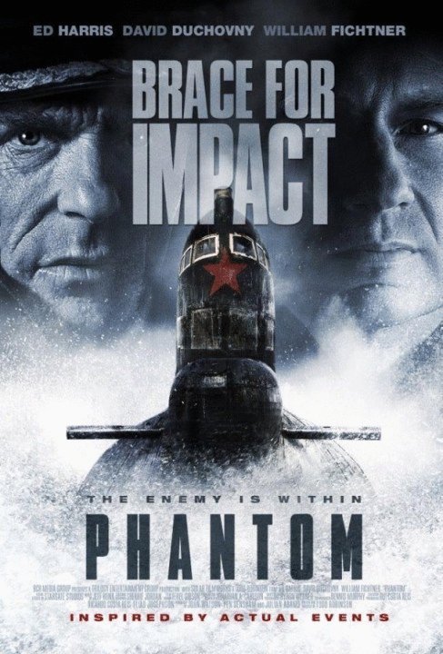 Poster of the movie Phantom