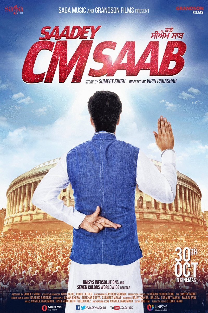 L'affiche originale du film Saadey CM Saab en Penjabi