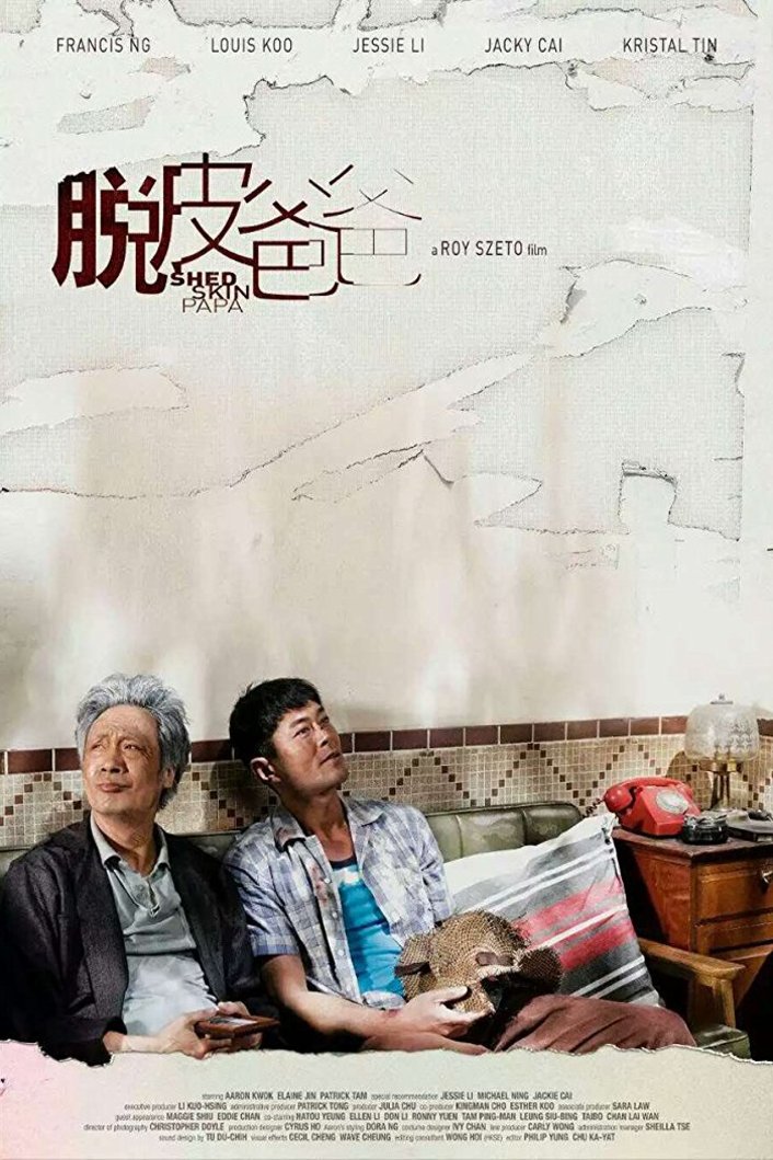 Poster of the movie Shed Skin Papa
