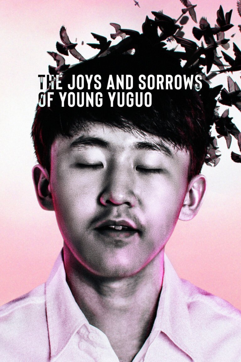 L'affiche originale du film The Joys and Sorrows of Young Yuguo en anglais