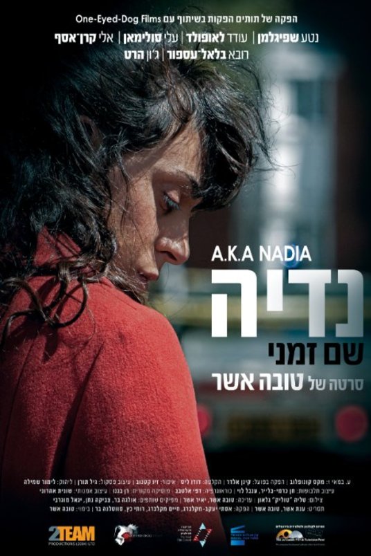 L'affiche du film A.K.A Nadia