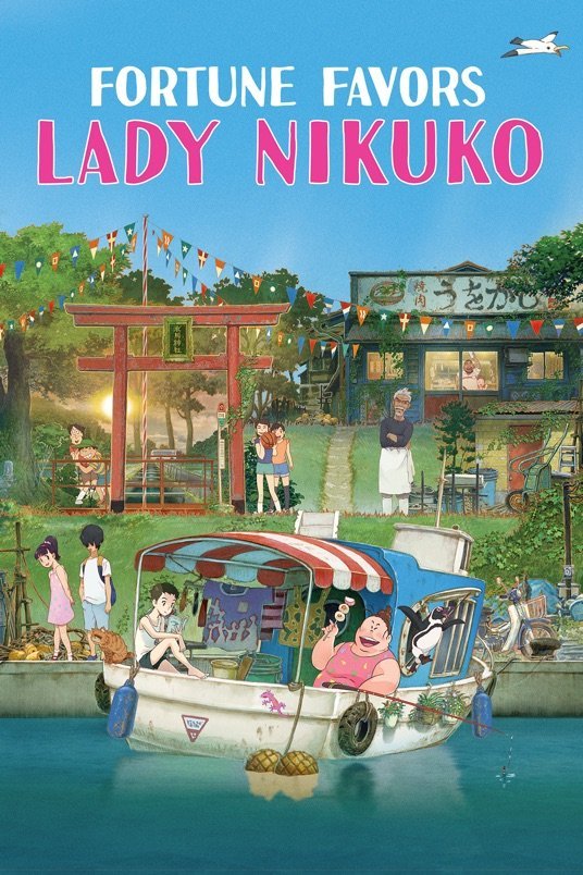L'affiche du film Fortune Favors Lady Nikuko