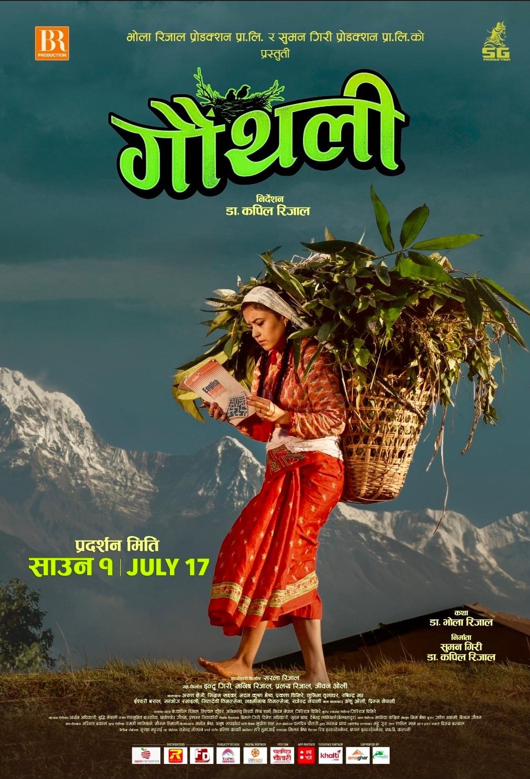 L'affiche du film Gauthali [2026]