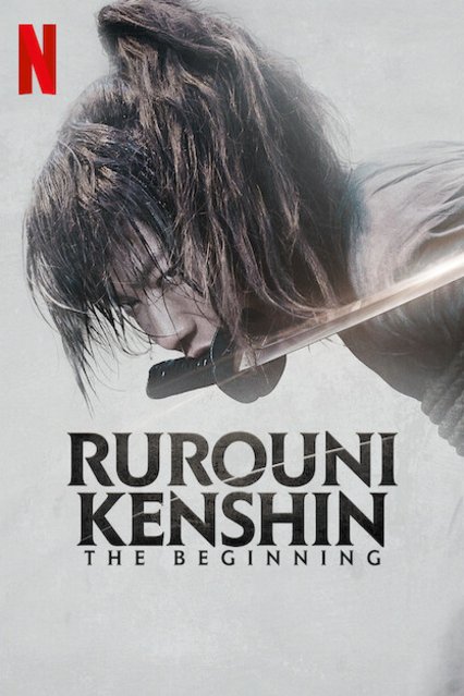 L'affiche du film Rurouni Kenshin: The Beginning