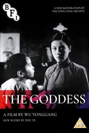 Poster of the movie The Goddess [1934]