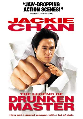 L'affiche du film Drunken Master II: The Legend of Drunken Master