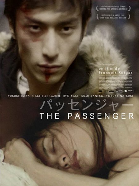 L'affiche du film The Passenger