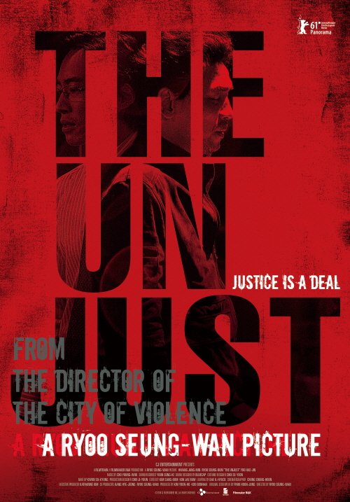 Poster of the movie The Unjust [2010]