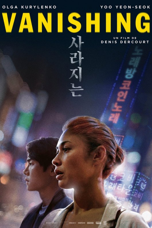 Poster of the movie Vanishing