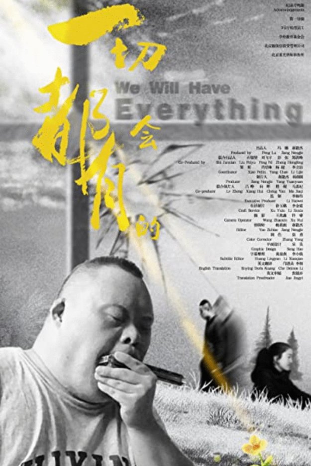 L'affiche originale du film We Will Have Everything en Chinois