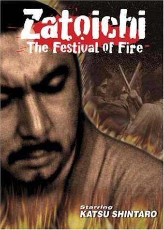 Poster of the movie Zatoichi Goes to the Fire Festival [1970]