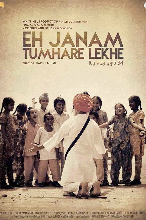 L'affiche originale du film Eh Janam Tumhare Lekhe en Penjabi