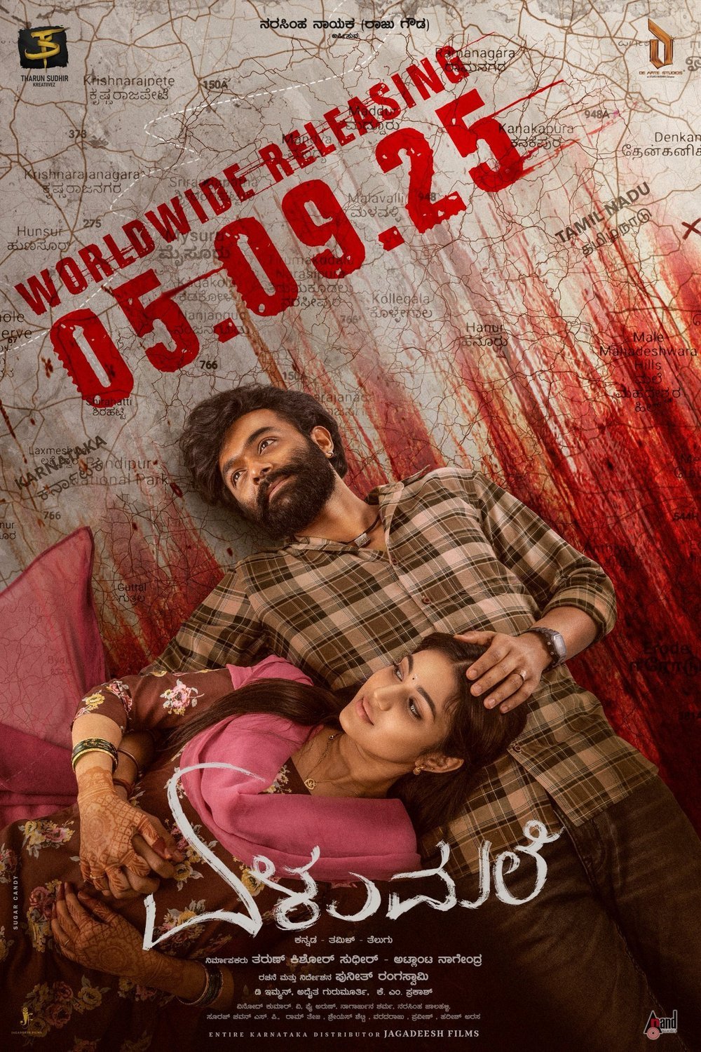 L'affiche du film Elumale [2025]