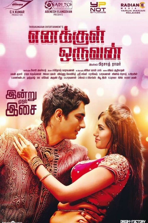 Tamil poster of the movie Enakkul Oruvan