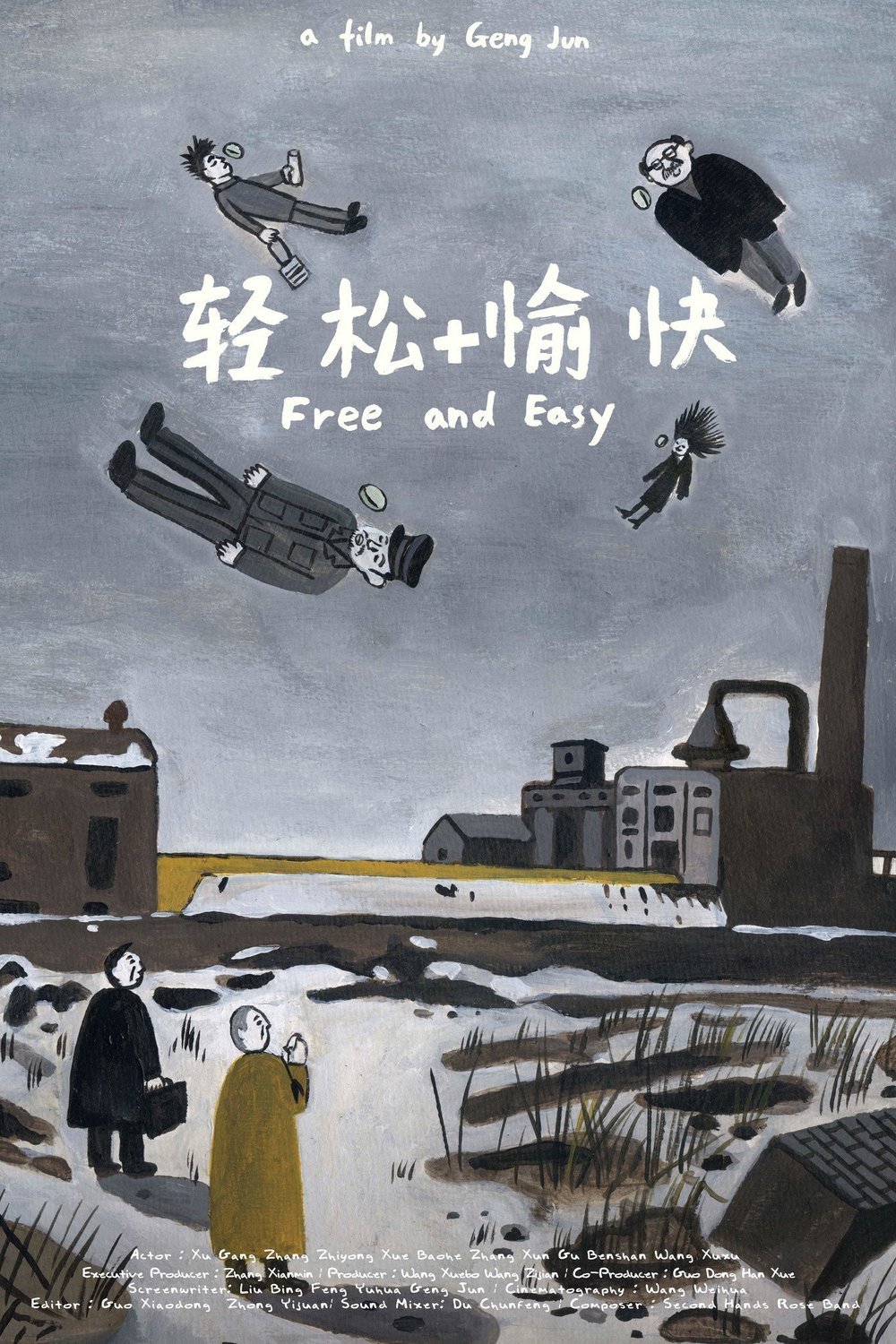 Poster of the movie Free and Easy