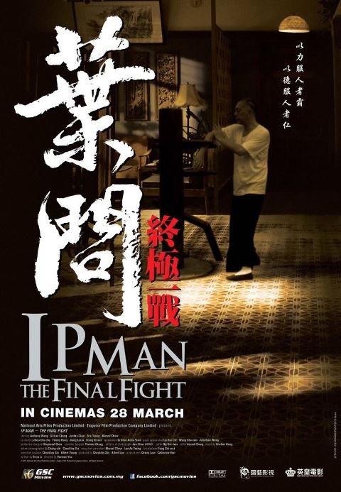 L'affiche du film Ip Man: The Final Fight